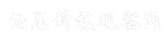 汕尾科技观察网